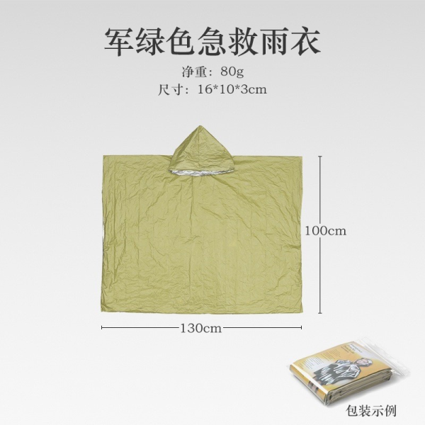 Emergency Pocket Size Outdoor Poncho Waterproof And Windproof - Image 8